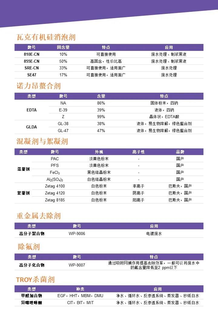 微信圖片_20210714113923.jpg